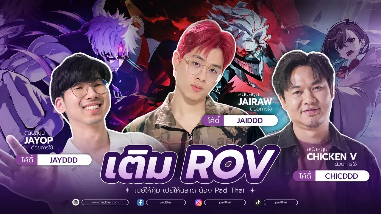 Promo top up ROV Pad Thai